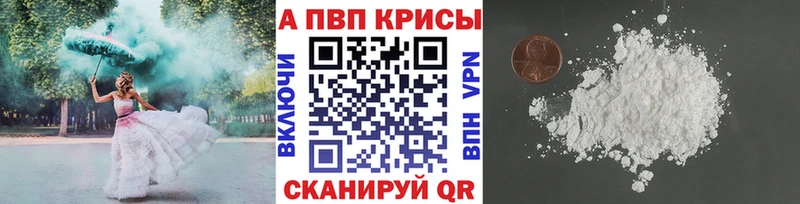 Alpha PVP VHQ  Купить закладки  Горняк 