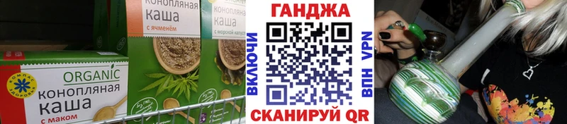Печенье с ТГК марихуана Купить Горняк