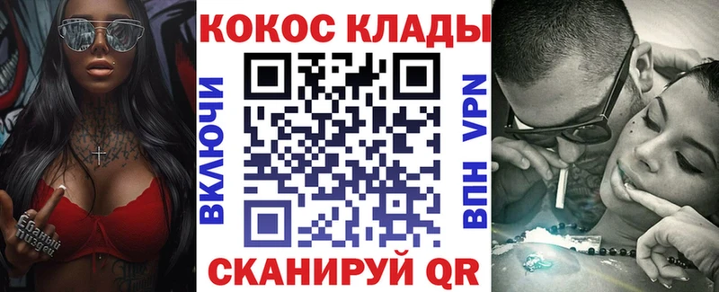 Купить  Горняк  COCAIN 97% 