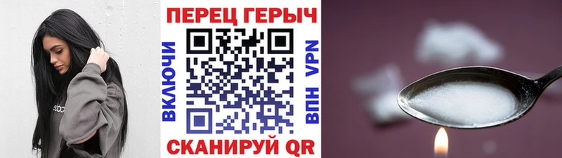 ГЕРОИН Афган  Купить где  Горняк 
