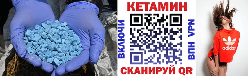 Купить  Горняк  КЕТАМИН ketamine 