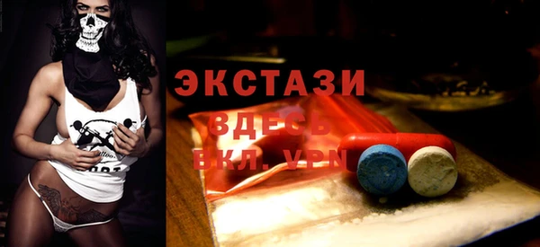 эйфоретик Алексин