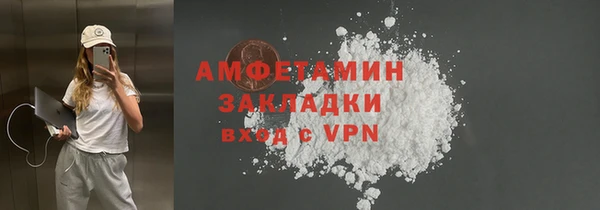 эйфоретик Алексин