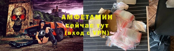 эйфоретик Алексин