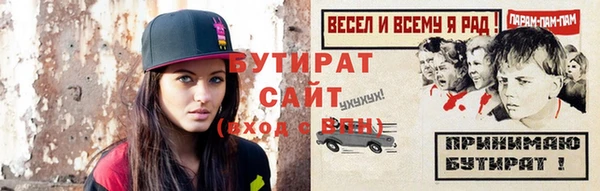 эйфоретик Алексин