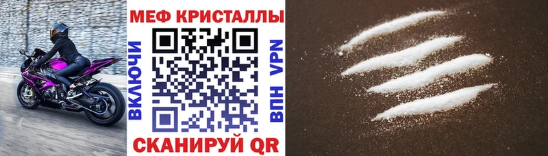 Купить  Горняк  Меф 4 MMC 
