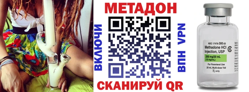 МЕТАДОН мёд  Купить закладки  Горняк 
