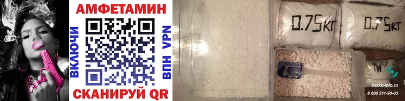Первитин винт Горняк