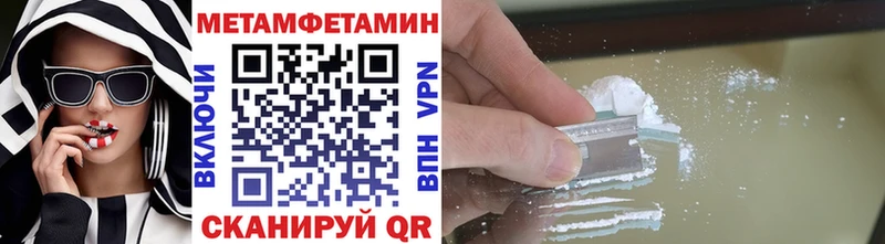 Купить закладки  Горняк  Метамфетамин пудра 