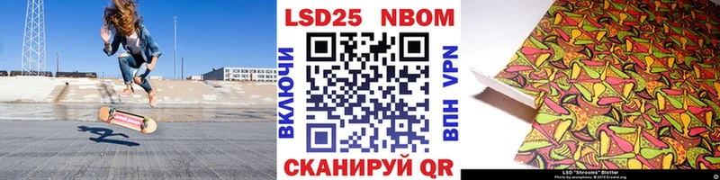 Марки N-bome 1,5мг  Купить  Горняк 