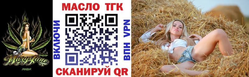 Дистиллят ТГК Wax  Купить где  Горняк 